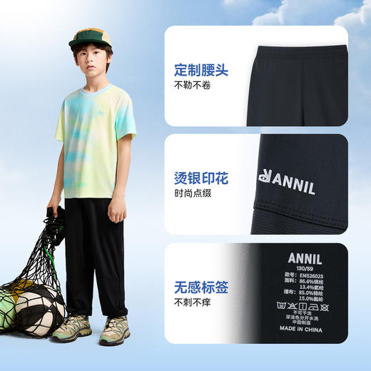 男女童针织单裤清凉裤夏季新款安奈儿童装EM526025 商品图4