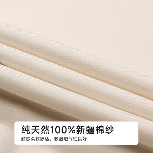 都市丽人舒适外出女士棉质短袖套装薄32支纯棉单面短袖类LHH2F7 商品图6