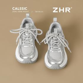 ZHR则则银色老爹鞋春秋爆款透气百搭超轻运动厚底增高休闲鞋ins女