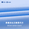 【实付满399送保温杯】【7A抑菌桑蚕丝弹力长袖/短袖衬衫】男士通勤长衬 商务修身内搭衬衣CT506 商品缩略图6