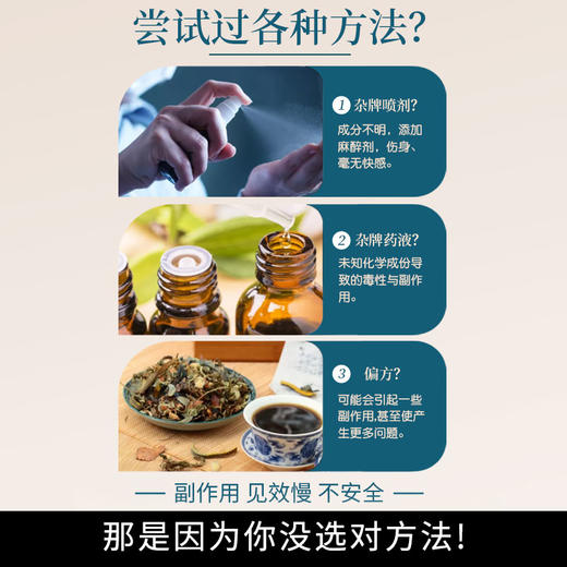 延时龙石湿巾 商品图3