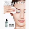 TJ3548752191852 玫珂菲MAKE UP FOR EVER 【品牌让利】防水彩妆舒缓温和版眼唇卸妆啫喱 商品缩略图1