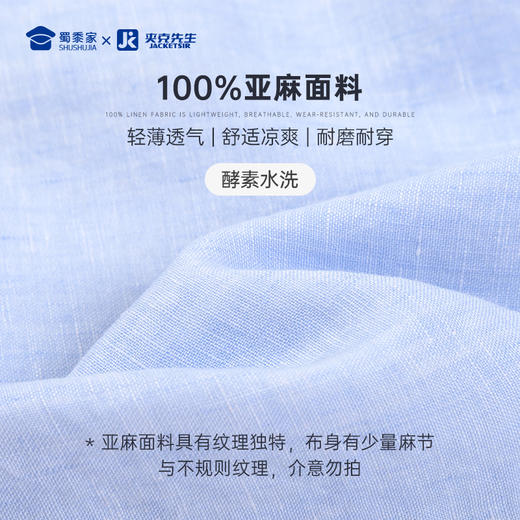 【实付满399送保温杯】【纯亚麻酵洗休闲衬衫】男士休闲长袖衬衫透气通勤衬衣CT509 商品图4