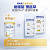 【海豚美购】澳洲爱他美 Aptmil白金3段900g 900g 商品缩略图4