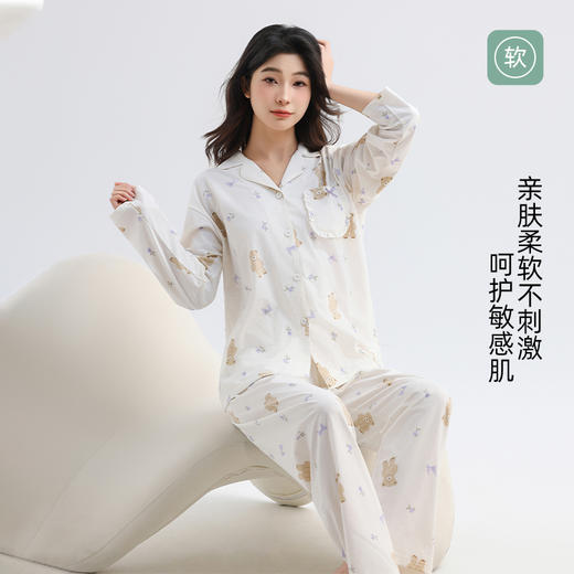 美季美优睡衣女士春秋2025新款夏天小熊长袖超大码胖mm家居服套装 商品图1