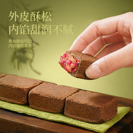 潘祥记官方旗舰店[普洱茶凤梨酥]茶酥礼盒 商品图3