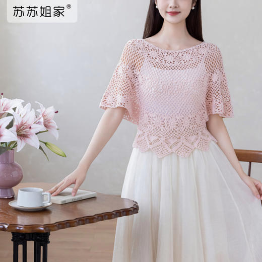 苏苏姐家翩翩凤尾套头衫手工diy钩针编织棉麻衣服毛线团材料包 商品图1
