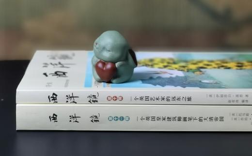 西洋镜两种：《一个英国艺术家的远东之旅》《一个英国皇家建筑师笔下的大清帝国》，16开，平装，[英]伊丽莎白.基恩、托马斯.阿罗姆绘、乔治.N.怀特著，台海出版社2022年一版二印，两册定价：286 商品图2