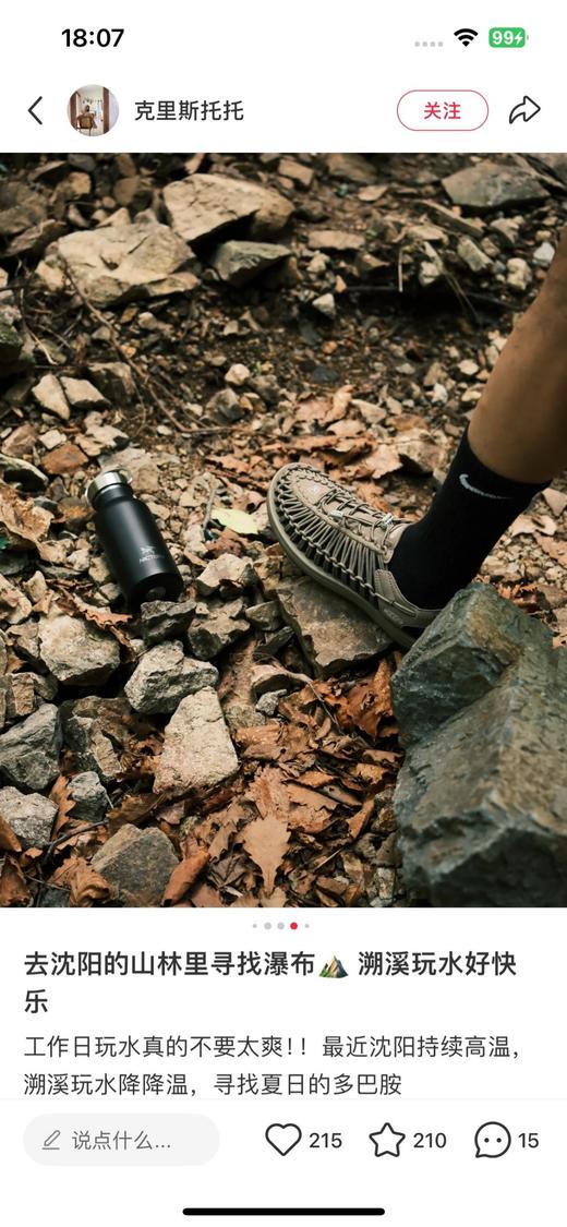 一店d 来吧 🐦保温杯安排 两个款 银色𝟐𝟑𝟎𝐦𝐥➕黑色𝟑𝟓𝟎𝐦𝐥 颜值和保温性能双双在线  实用性与潮流感拉满！！ 商品图6