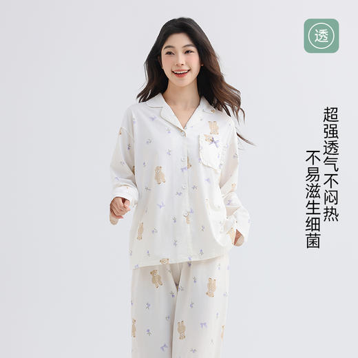 美季美优睡衣女士春秋2025新款夏天小熊长袖超大码胖mm家居服套装 商品图2