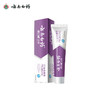 【自营】 云南白药 益优清新激爽薄荷型 金口健牙膏 105g/145g 商品缩略图0