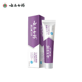 【自营】 云南白药 益优清新激爽薄荷型 金口健牙膏 105g/145g