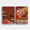 《中国故宫全书》 商品缩略图10