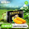 【鹿大叔东北有机糯玉米】双有机认证东北糯玉米2.5kg（10支） 健康粗粮低脂饱腹 商品缩略图0