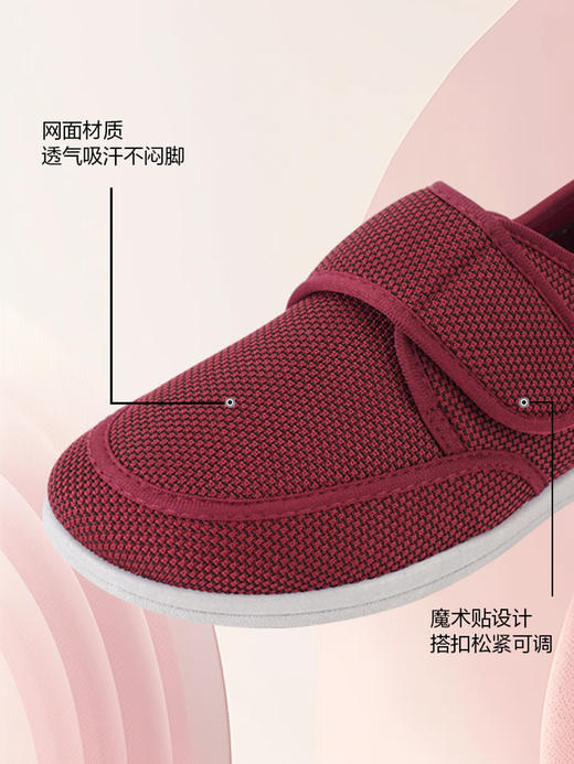巴玛适春季软底鞋妈爸款鞋子透气加肥宽松老人鞋防滑超轻脚宽防滑A7 商品图11