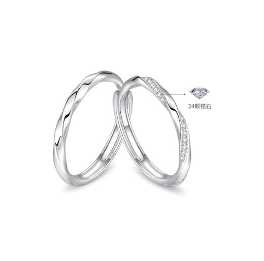 卡蒂罗/KADER 与你共度爱河 钟情久久真爱情侣对戒一对百搭莫比乌斯环开口可调节周年纪念日 共赴爱河恋爱频率 商品图1