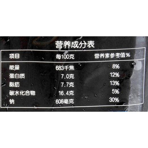 思念 金牌虾至臻虾皇饺480g/袋 商品图1
