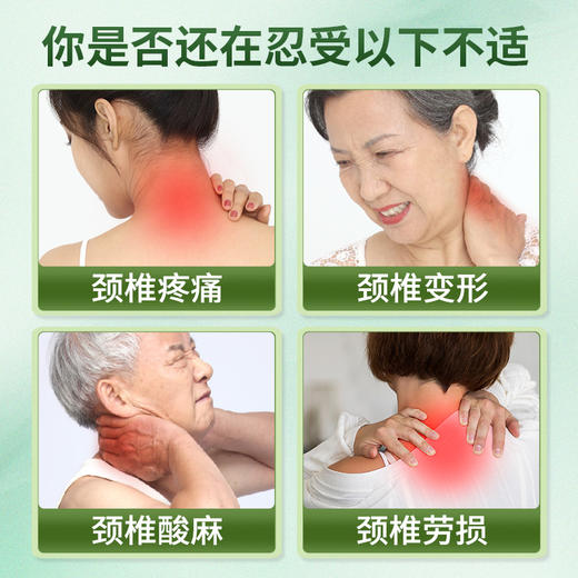 百年扁氏颈椎远红外贴 商品图1
