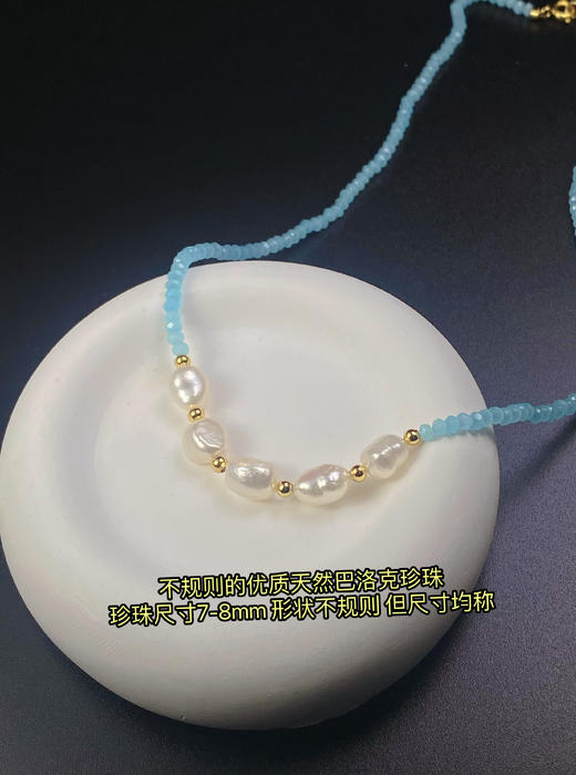 小众品牌乘风姐姐蓝色人鱼姬天然石巴洛克珍珠项链 商品图11