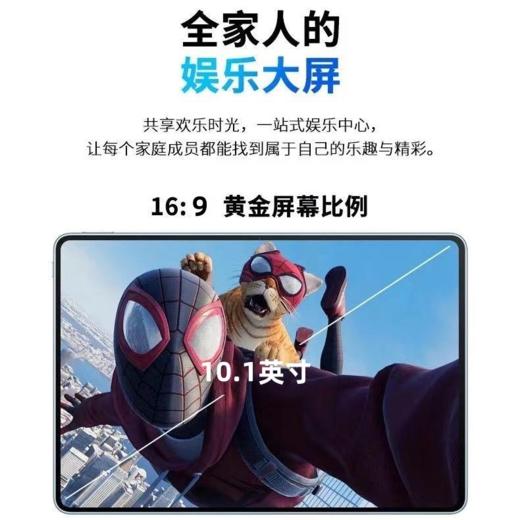 【AG超清屏】平板电脑10.1英寸超清大屏全网 通5GWiFi游戏办公学习 商品图5