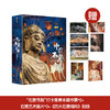 《中国石窟全书》 商品缩略图0