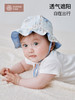 【云优选】BUBBLE TREE儿童防晒帽夏防紫外线宝宝遮阳渔夫帽男孩女童太阳帽3-12M 商品缩略图1