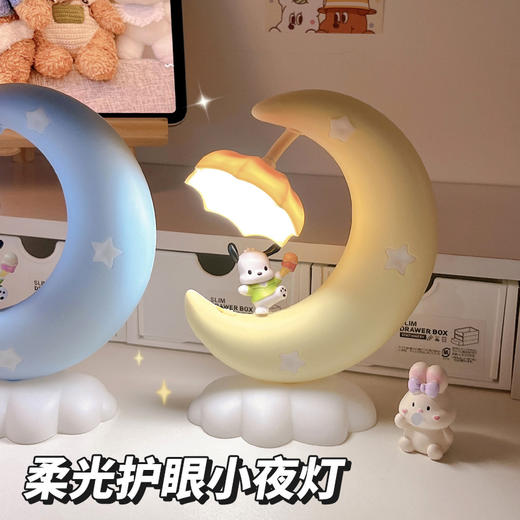 「柔光小夜灯！创意礼物」生日礼物送女生闺蜜居家日用卧室床头摆件睡眠灯月亮灯睡觉氛围小夜灯 商品图1