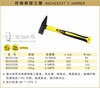波斯 纤维柄钳工锤100g BS353100 商品缩略图0