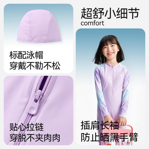 男女童连体长袖泳衣套装夏季新款安奈儿童装JM527054 商品图4
