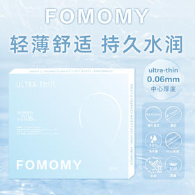 「上海保税仓发货」FOMOMY超薄0.06mm防UV透明片日抛30片装