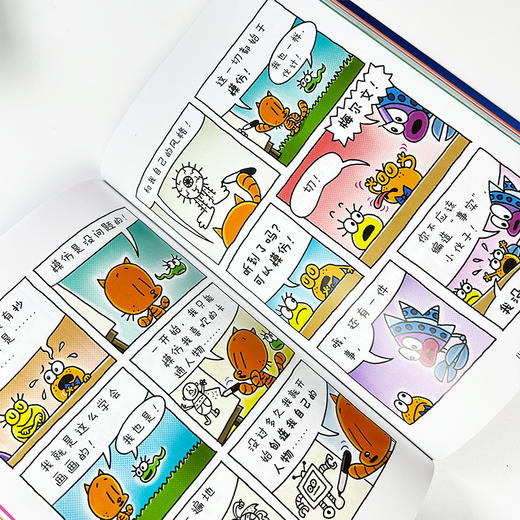 猫小子漫画俱乐部（1+2套装） 商品图4