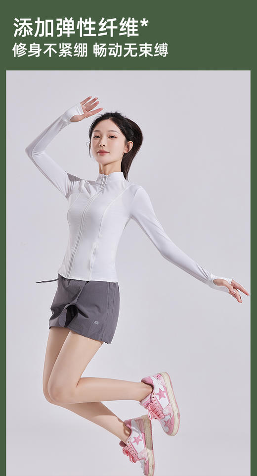 【YW】无忧购瑜伽修身立领防晒衣2599(截单后7天发货) 商品图7