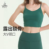 梵美人 Y5019L 瑜伽背心 带胸垫 裸感 商品缩略图1