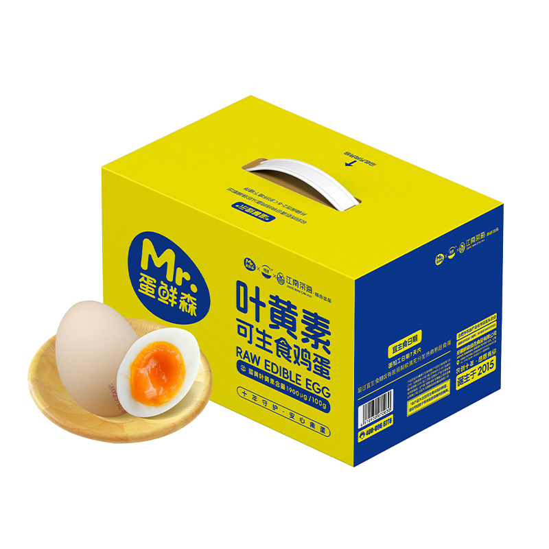 蛋鲜森叶黄素可生食鸡蛋40枚【分仓直发，72小时发货，周末节假日不发货】
