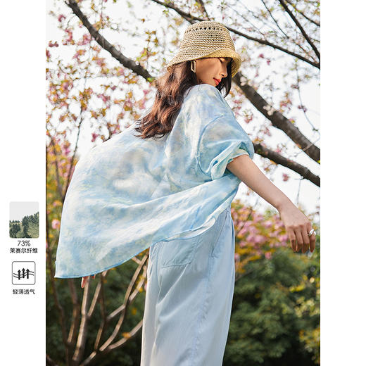 352604013-初棉晕染印花衬衫 商品图0