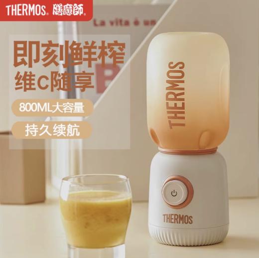 膳魔师吨吨桶大容量家用小型电动便捷式果汁机 商品图0