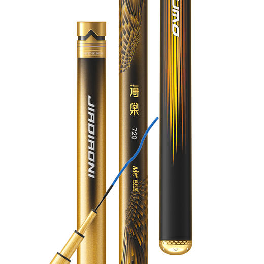 【海棠1.0】佳钓尼小锥度轻量大物竿鲢鳙大鱼竿 商品图6