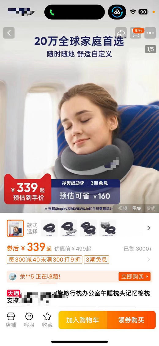 TARHUNZ正品头枕。软糯亲肤的材质，
百变造型，可根据需要贴合任何需要的部位！ 商品图0