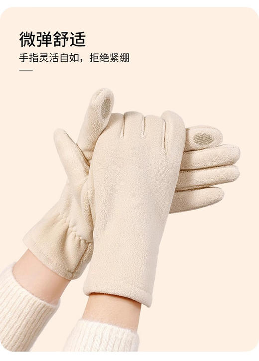 裁缝学苑AS448手套纸样女装新款加绒加厚骑行防寒手套样板 商品图5