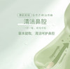 苍耳子精油棉棒 草本萃取 温和舒缓 畅快呼吸 独立包装 携带方便 0.15ml/支*30支/盒 商品缩略图2