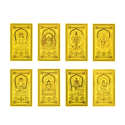 金六福吉祥八大守护神手机贴★ 商品图5