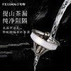 【直发】飞剑(feijian)纯钛保温杯高档焖茶杯商务礼品钛杯 TD-045-12A 商品缩略图3