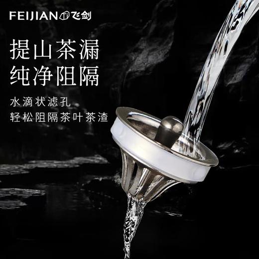 【直发】飞剑(feijian)纯钛保温杯高档焖茶杯商务礼品钛杯 TD-045-12A 商品图3