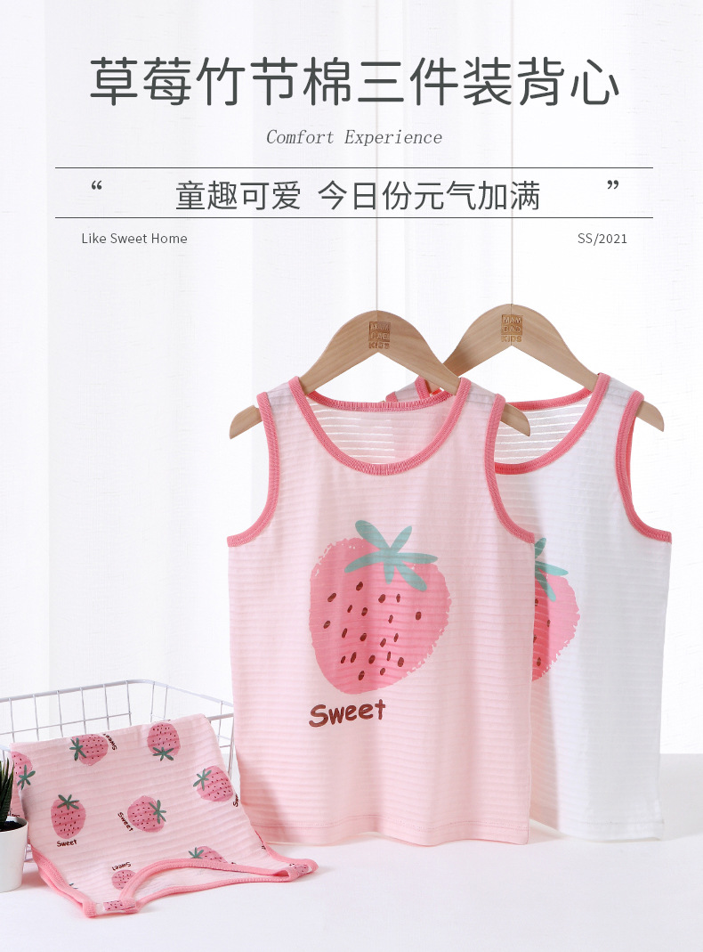 10105-可爱大草莓款三件装背心_02