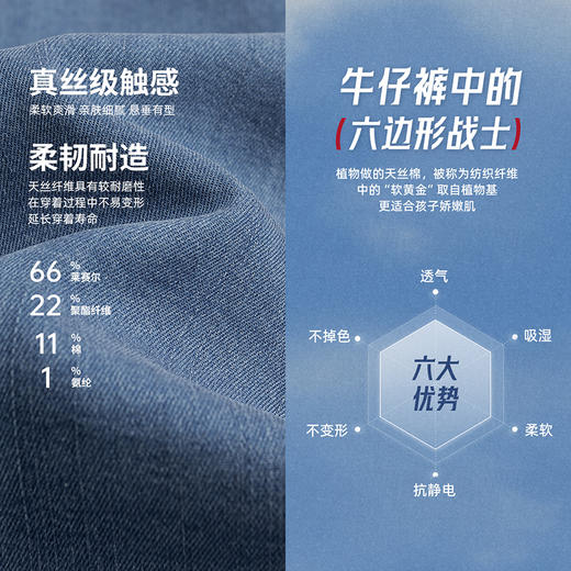 LEVIS 夏 大童小童 儿童童装衬衫 LVB-WT-N271 商品图9