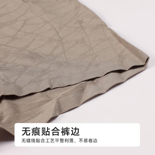 都市丽人铂金舒适莫代尔平角60S莫代尔提花平角裤FKHH07 商品图5