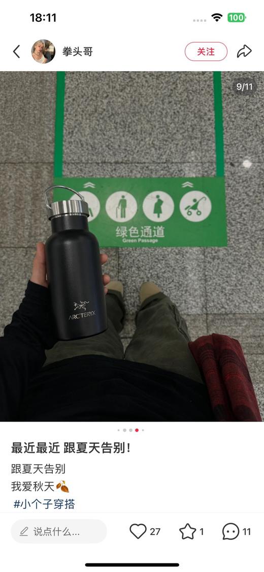 一店d 来吧 🐦保温杯安排 两个款 银色𝟐𝟑𝟎𝐦𝐥➕黑色𝟑𝟓𝟎𝐦𝐥 颜值和保温性能双双在线  实用性与潮流感拉满！！ 商品图7