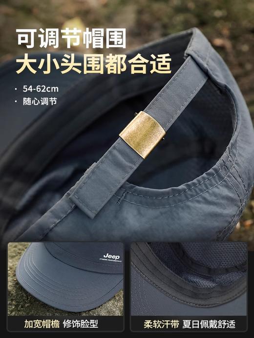 jeep吉普男士平顶鸭舌帽遮阳户外钓鱼 商品图4