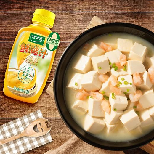 太太乐鲜鸡汁 238ml 商品图1