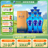 洋河海之蓝 42度 375mL 整箱6瓶装 商品缩略图0
